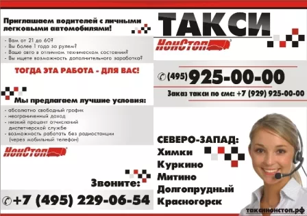 Печать листовок. РА Актив. Фото