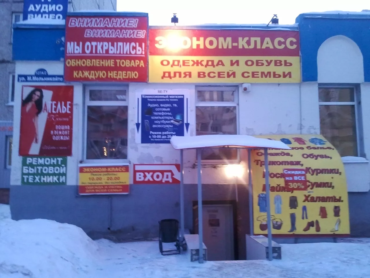 Изготовление табличек. РА "Актив". Фото 3.