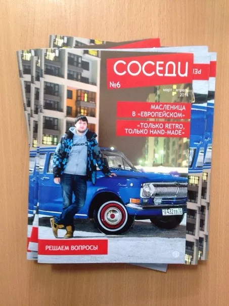 Записаться на практику в Тюмени