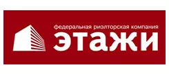 Федеральная риэлторская компания «Этажи»