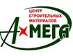 Центр строительных материалов "А-МЕГА"