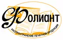 Фолиант, Книжный мир, Пресса