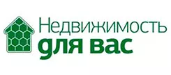 Недвижимость для Вас
