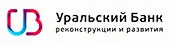 Уральский банк реконструкции и развития