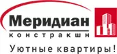 Меридиан-Констракшн
